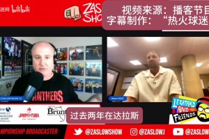 克莱：“希望用我的拼搏、投篮和防守让整个南佛罗里达感到骄傲”